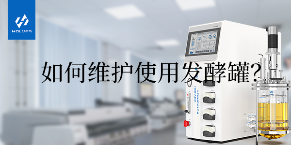 怎样正确使用和维护玻璃91视频WWW免费下载