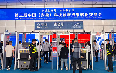 科交会1 科交会1