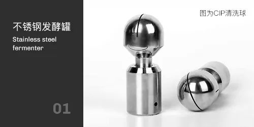 不锈钢91视频WWW免费下载CIP清洗球